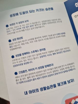 주원맘님이 올린 리뷰 사진 4