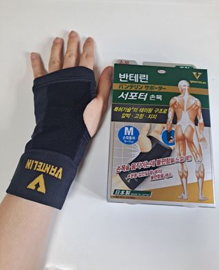 반테린서포터 손목 — 5점을 준 리뷰어가 2021년 3월 올린 사용 사진