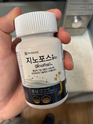 프리마인 홍삼의 강력한 에너지, 이제는 흡수율을 높인 최첨단 캡슐로 간편하게 초고속 충전하세요. — 5점을 준 리뷰어가 2022년 6월 올린 사용 사진
