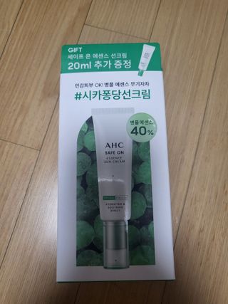 [AHC] 세이프온 에센스 선크림 올리브영 스페셜 증정 기획세트 — 4점을 준 리뷰어가 2022년 6월 올린 사용 사진