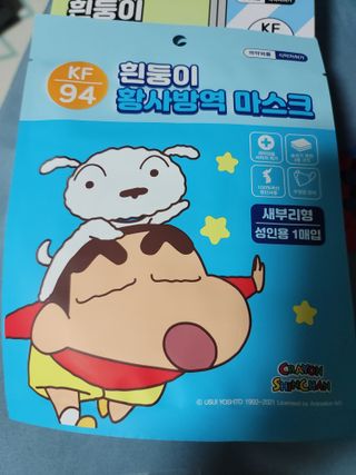 [숨그림] 2D 새부리형, 짱구, 무직타이거, 빨강머리앤 우리아이 그리고 내가 쓰는 믿을수있는 케릭터 마스크 — 5점을 준 리뷰어가 2021년 10월 올린 사용 사진