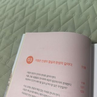 김여은님이 올린 리뷰 사진 4