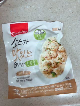 마리아나님이 올린 리뷰 사진 3