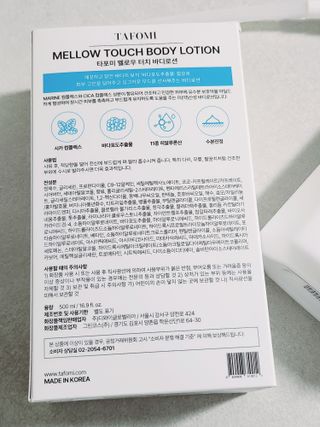 타포미 멜로우 터치 바디로션 500ml — 5점을 준 리뷰어가 2023년 1월 올린 사용 사진