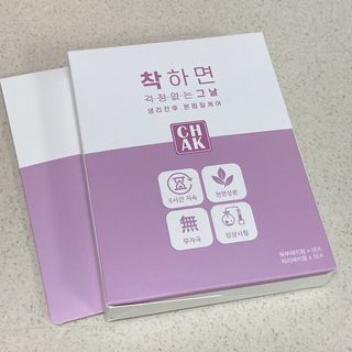 바르다 예민한 그날 따듯한 온기가 필요할 때 CHAK 패치 — 5점을 준 리뷰어가 2021년 12월 올린 사용 사진
