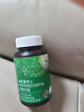 슬림플래닛 녹차카테킨 500mg 애프터밀 — 4점을 준 리뷰어가 2021년 8월 올린 사용 사진