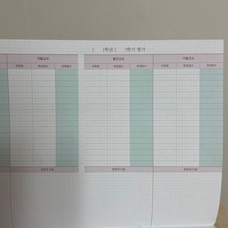 리훈 쉬운 오늘공부 스터디플래너+메모생활 30분 공부 떡메모지 — 5점을 준 리뷰어가 2022년 2월 올린 사용 사진
