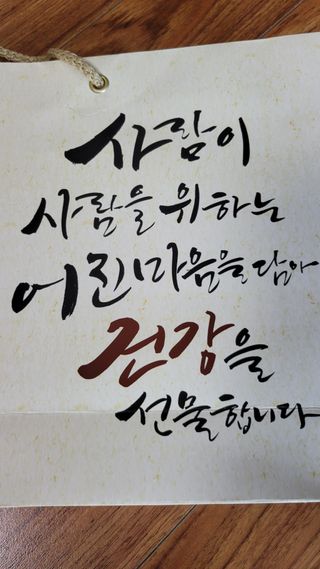 서울약사신협_투데이홍삼정플러스스틱_10g x 60포 — 5점을 준 리뷰어가 2021년 6월 올린 사용 사진