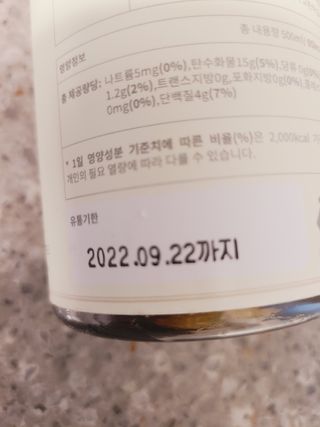 떳네그녀님이 올린 리뷰 사진 2