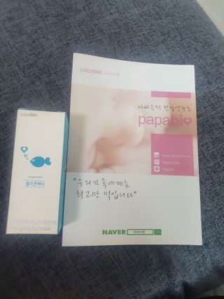 세연마미님이 올린 리뷰 사진 1