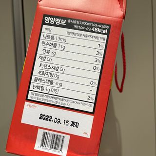 제이제이바이오 더단마토 프리미엄주스 100ml 30팩입 - 무설탕 스테비아 토마토즙 — 5점을 준 리뷰어가 2021년 11월 올린 사용 사진