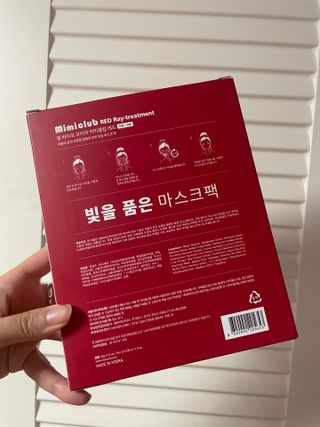 미미클럽 레드레이트리트먼트 — 5점을 준 리뷰어가 2021년 4월 올린 사용 사진