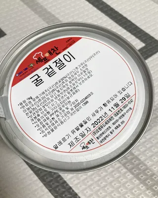 사람님이 올린 리뷰 사진 1