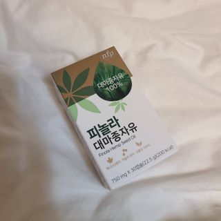 nfp 피놀라 대마종자유 — 5점을 준 리뷰어가 2021년 5월 올린 사용 사진