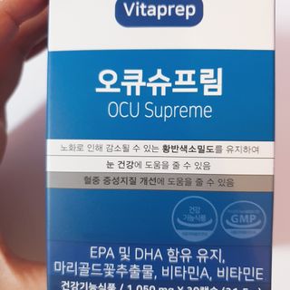 뉴트리션팩토리 비타프렙 오큐슈프림 루테인 오메가3 1050mg — 5점을 준 리뷰어가 2021년 6월 올린 사용 사진