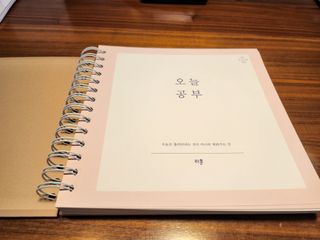 리훈 2023년 오늘공부 10분 타임테이블 스터디플래너 공시생 수험생 — 5점을 준 리뷰어가 2022년 12월 올린 사용 사진