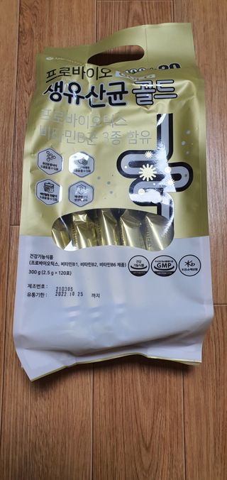 서울약사신협_프로바이오생유산균골드_2.5x120포 — 5점을 준 리뷰어가 2021년 7월 올린 사용 사진
