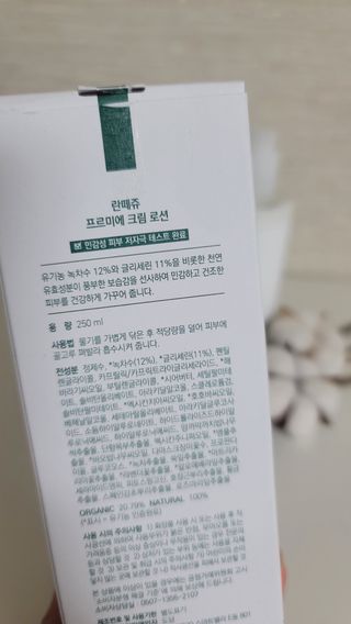민트초코님이 올린 리뷰 사진 2