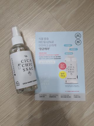 [버진팜스]알콜냄새NO, 세정제 최초 병풀담은 손항균미스트 2개 — 5점을 준 리뷰어가 2021년 1월 올린 사용 사진