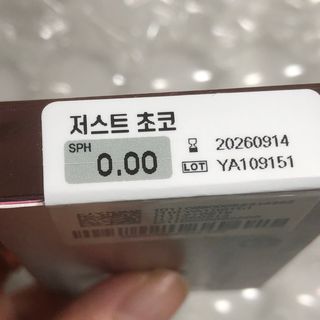 앤365 [ANN365LENS] 저스트 블랙, 초코 2종 중 택일 — 4.5점을 준 리뷰어가 2021년 11월 올린 사용 사진