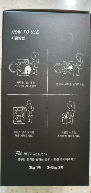 [이즈라이프코스메틱] 퍼퓸 드라이어 시트 히노끼향  or 블랑향 2중 택1 30매 — 5점을 준 리뷰어가 2021년 5월 올린 사용 사진