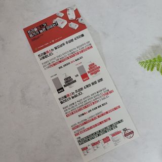트리플에스 탈모 샴푸 580ml + 실크 트리트먼트 580ml — 5점을 준 리뷰어가 2021년 5월 올린 사용 사진