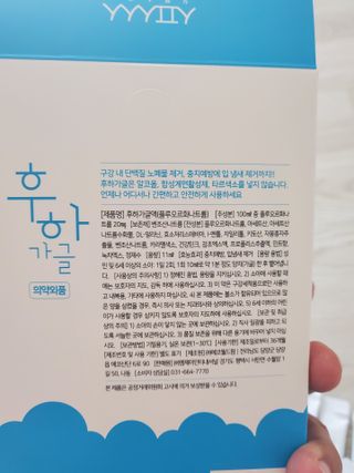째아어멈님이 올린 리뷰 사진 2