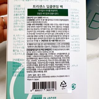 투희맘님이 올린 리뷰 사진 4