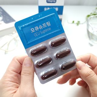 뉴트리션팩토리 비타프렙 오큐슈프림 루테인 오메가3 1050mg — 5점을 준 리뷰어가 2021년 7월 올린 사용 사진