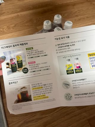 김민지님이 올린 리뷰 사진 3