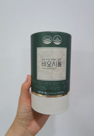 모힐바이오 비오시톨 - 하루 한 포 관리하는 건강한 습관 — 4점을 준 리뷰어가 2022년 2월 올린 사용 사진