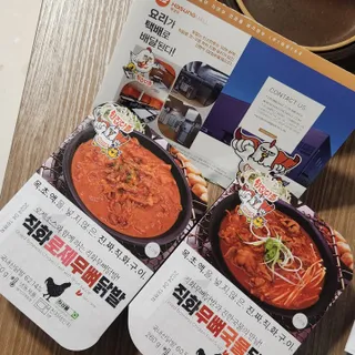 [닭집아들 신제품] 직화무뼈국물닭발 & 직화로제무뼈닭발 — 5점을 준 리뷰어가 2023년 5월 올린 사용 사진