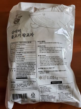 피터래빗님이 올린 리뷰 사진 2