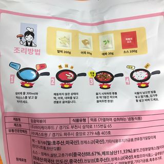 나나님이 올린 리뷰 사진 2