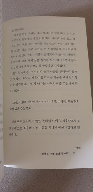 알유님이 올린 리뷰 사진 3