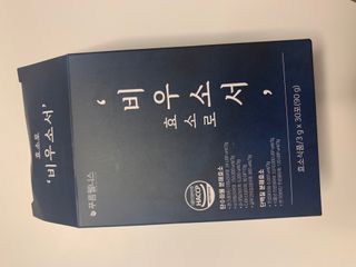[푸름웰니스] 효소로 비우소서 1개월분-30포 — 5점을 준 리뷰어가 2022년 1월 올린 사용 사진