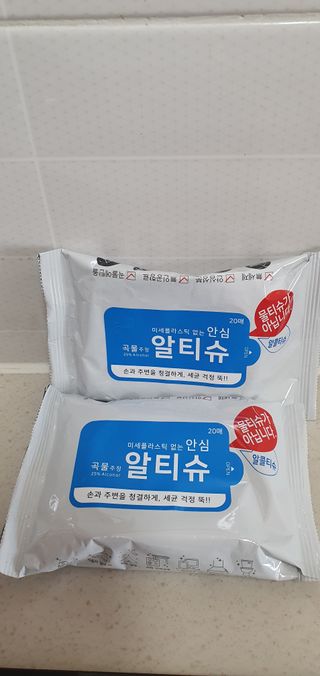 [엠메이데이] 안심 알티슈 20매 x 7 — 5점을 준 리뷰어가 2022년 1월 올린 사용 사진