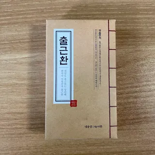 여나130님이 올린 리뷰 사진 1