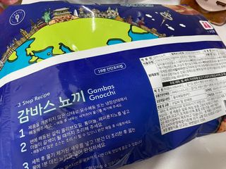 [테이스티나인][레디잇x부루마불] 감바스 뇨끼 460g — 4.5점을 준 리뷰어가 2022년 5월 올린 사용 사진
