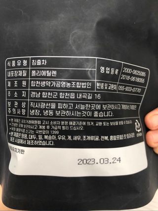 또또깡지님이 올린 리뷰 사진 2