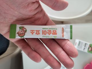 아이비웰니스 빵순이 효소 키위맛 7포 + 석류맛 7포 (총 14포, 2주분) — 5점을 준 리뷰어가 2022년 10월 올린 사용 사진