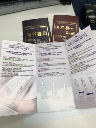 [바이로담] 저자극 약산성버블 폼 폼클렌징 150ml — 4점을 준 리뷰어가 2021년 4월 올린 사용 사진