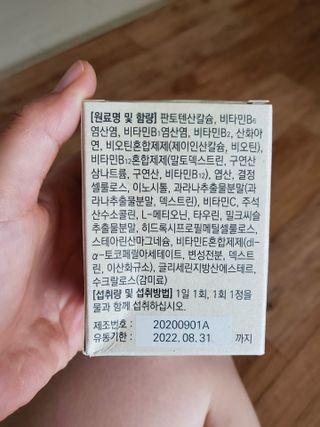 🌼러블리맘🌷님이 올린 리뷰 사진 3