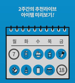 0.8L 마케팅팀 나만의 슬기로운 공팔추천생활 — 5점을 준 리뷰어가 2021년 6월 올린 사용 사진