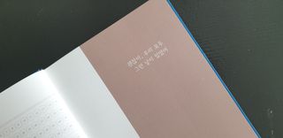 응원과 위로가 필요한 당신에게  리훈 하고싶은말 스터디 플래너 — 5점을 준 리뷰어가 2021년 4월 올린 사용 사진