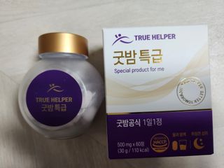 트루헬퍼 굿밤 특급 건강 보조제 수면 1박스 2개월분 — 5점을 준 리뷰어가 2023년 4월 올린 사용 사진