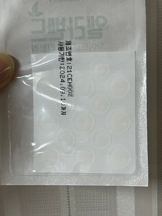 올리브영 엘라밴드 하이드로 도트 스팟패치 12mm, 티트리 — 4점을 준 리뷰어가 2022년 9월 올린 사용 사진