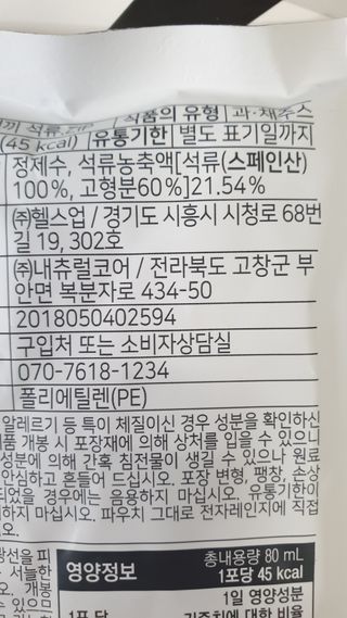 둘둘이님이 올린 리뷰 사진 4