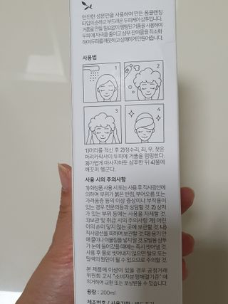 예아님이 올린 리뷰 사진 3