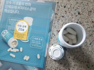 메디타민 인체유래 비피더스 포스트 프로바이오틱스 — 5점을 준 리뷰어가 2021년 5월 올린 사용 사진